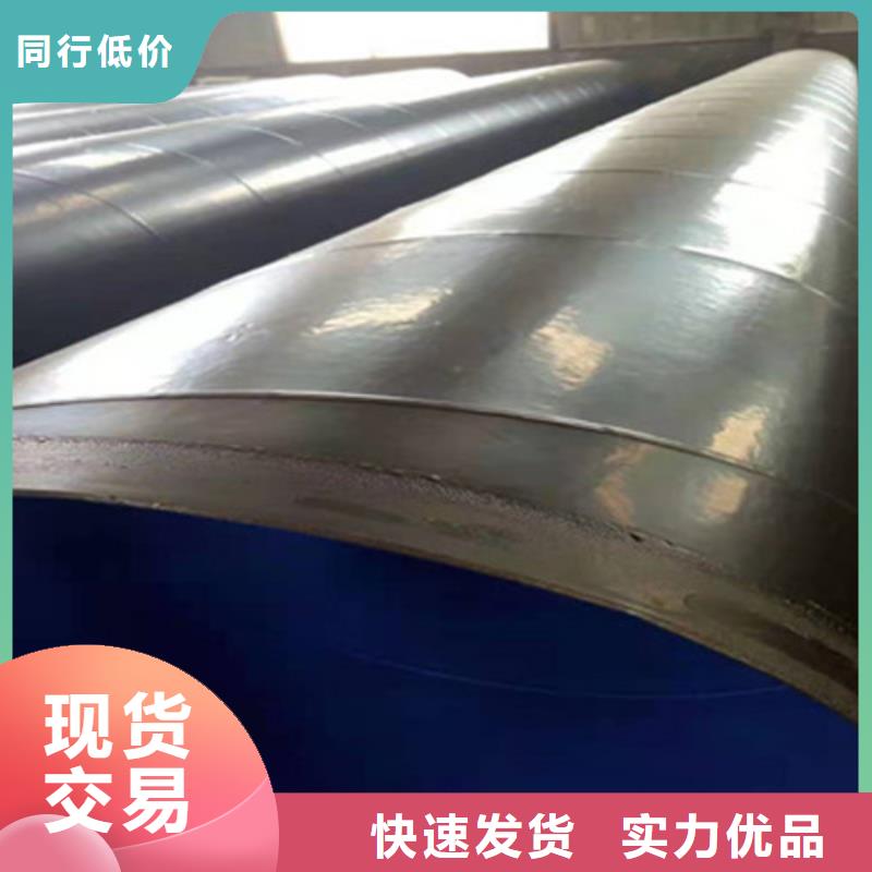 防腐钢管-聚氨酯保温钢管厂家甄选好物