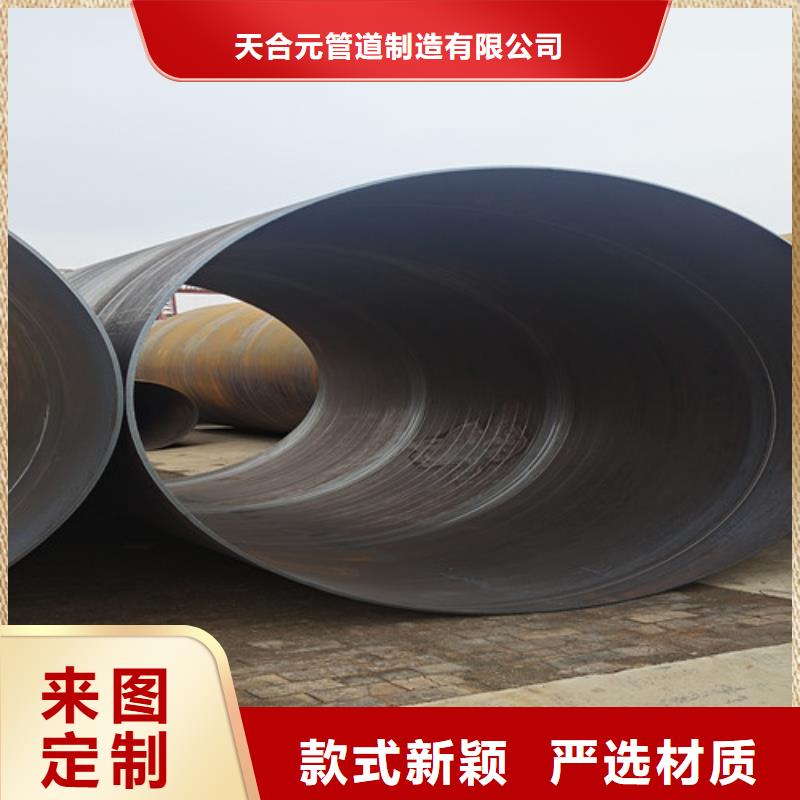 防腐钢管螺旋钢管厂家满足您多种采购需求