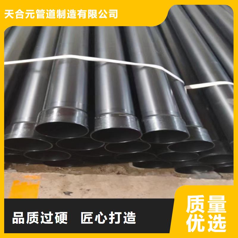 涂塑钢管3PE防腐钢管厂符合标准