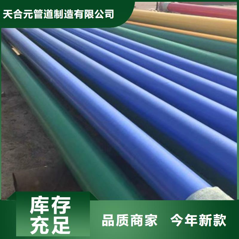 涂塑钢管环氧树脂防腐钢管可定制