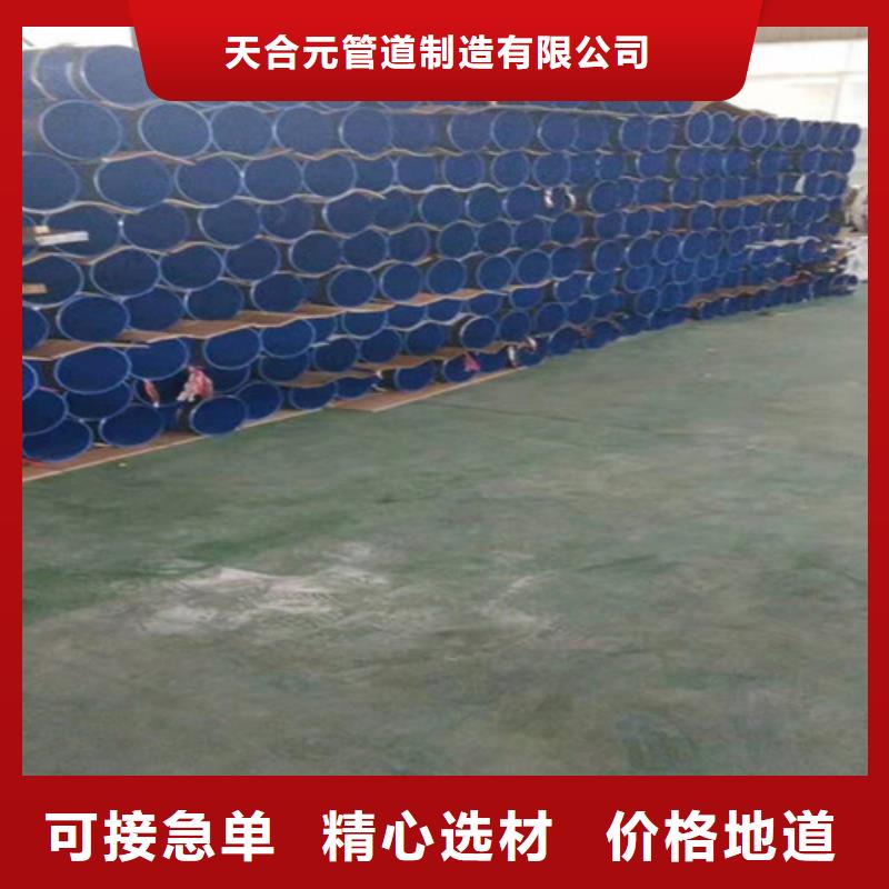 涂塑钢管聚氨酯保温钢管厂家一站式服务