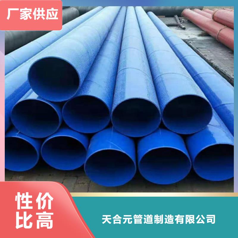 【涂塑钢管】3PE防腐钢管厂甄选好厂家
