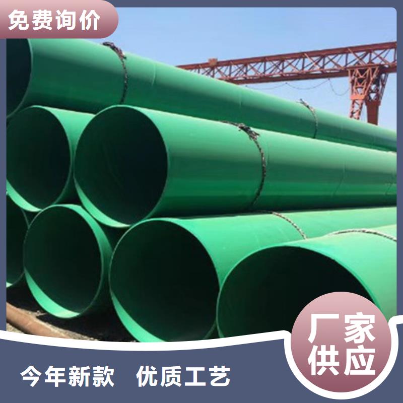 涂塑钢管随心所欲定制