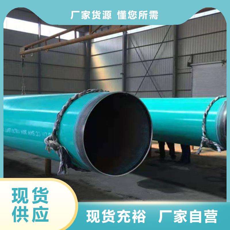 涂塑钢管热浸塑穿线管货源直销