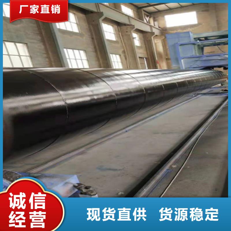 涂塑钢管外PE内EP涂塑钢管为您提供一站式采购服务