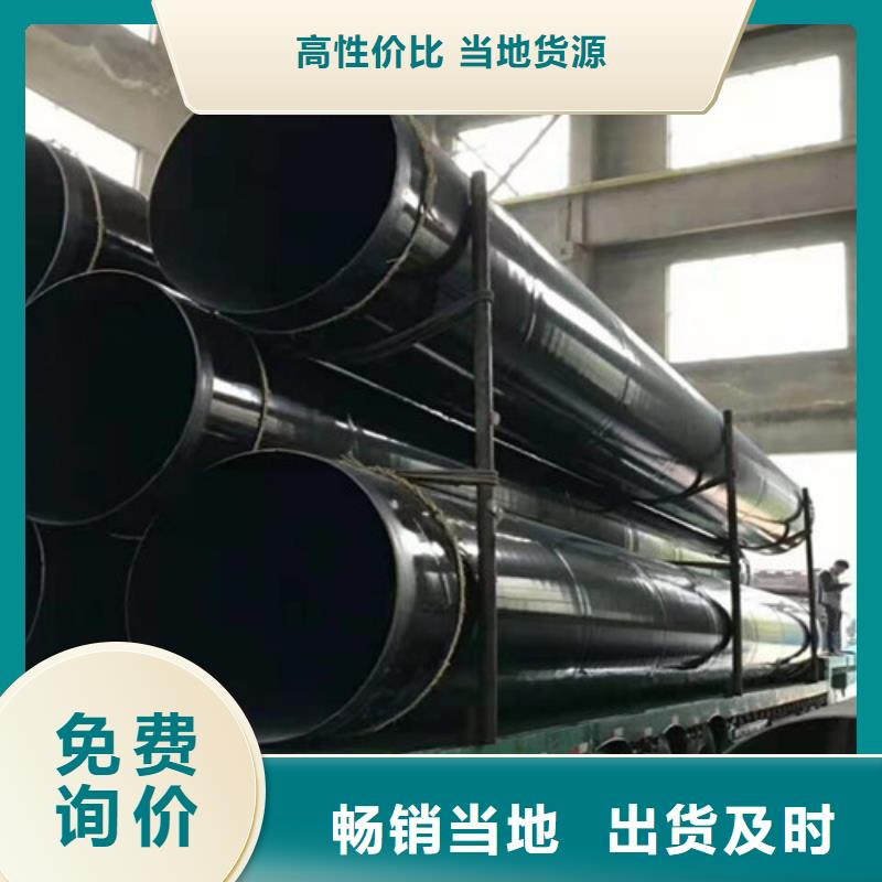 涂塑钢管聚氨酯保温钢管厂家一站式服务
