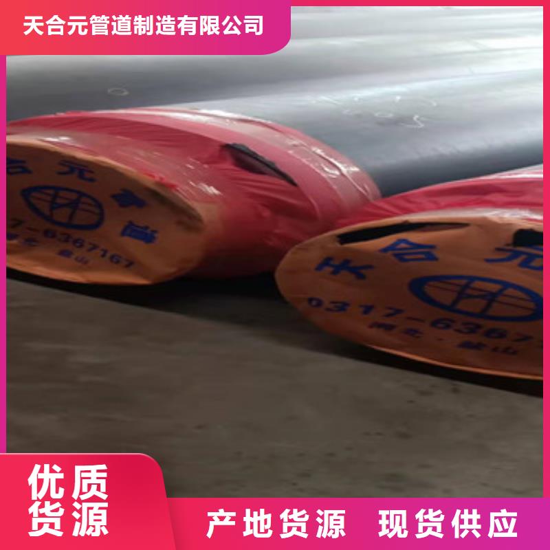 热浸塑穿线管件视频-越秀|荔湾|潮州|韶关|梅州|阳江|惠州|汕头热浸塑穿线管件品质值得信赖-天合元管道制造(广州市分公司)