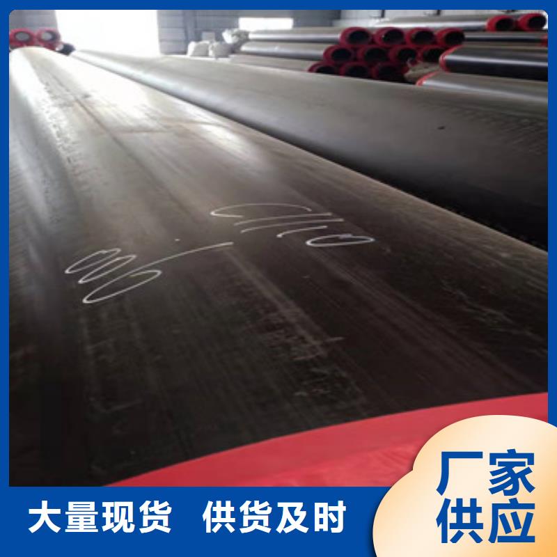 老客户钟爱 聚氨酯保温管,【热浸塑穿线管】今年新款_v651.com
