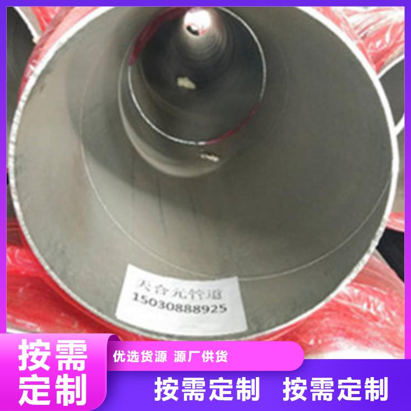 热浸塑穿线管件视频-西藏那曲市|申扎|巴青|昌都|拉萨|林芝|日喀则热浸塑穿线管件-天合元