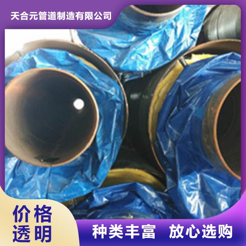 热浸塑穿线管件视频-西藏那曲市|申扎|巴青|昌都|拉萨|林芝|日喀则热浸塑穿线管件-天合元