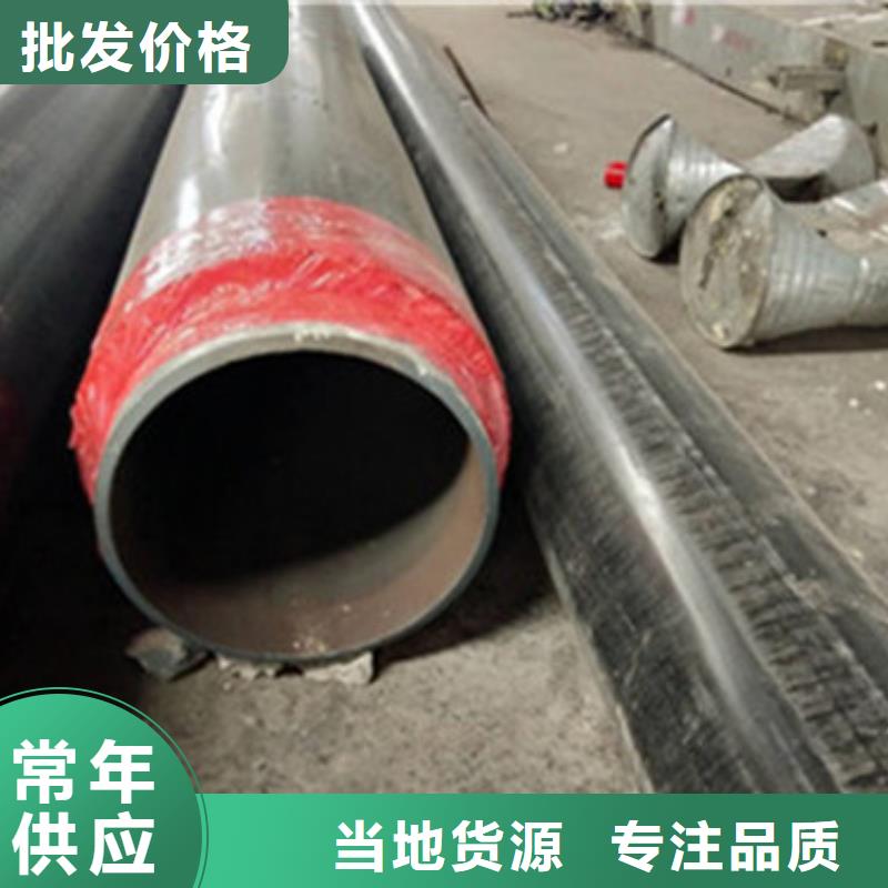热浸塑穿线管件视频-越秀|荔湾|潮州|韶关|梅州|阳江|惠州|汕头热浸塑穿线管件品质值得信赖-天合元管道制造(广州市分公司)