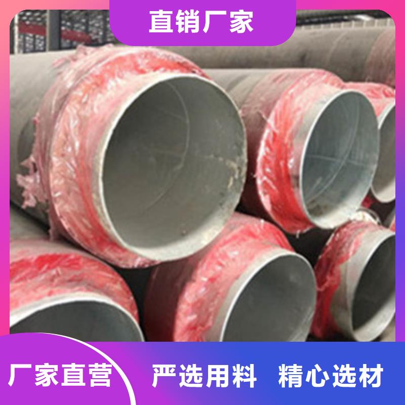 产地直供【聚氨酯保温管】- 聚氨酯保温钢管厂家多年实力厂家-附近源厂直接供货-产品资讯
