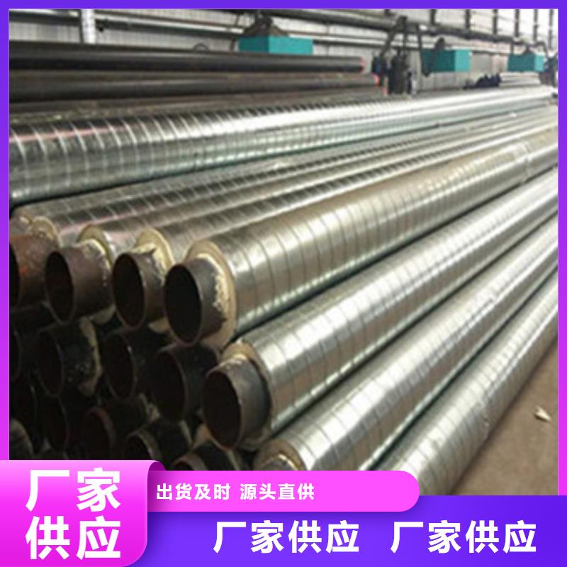 【精工打造 聚氨酯保温管-螺旋钢管厂家精品优选】-{天合元}