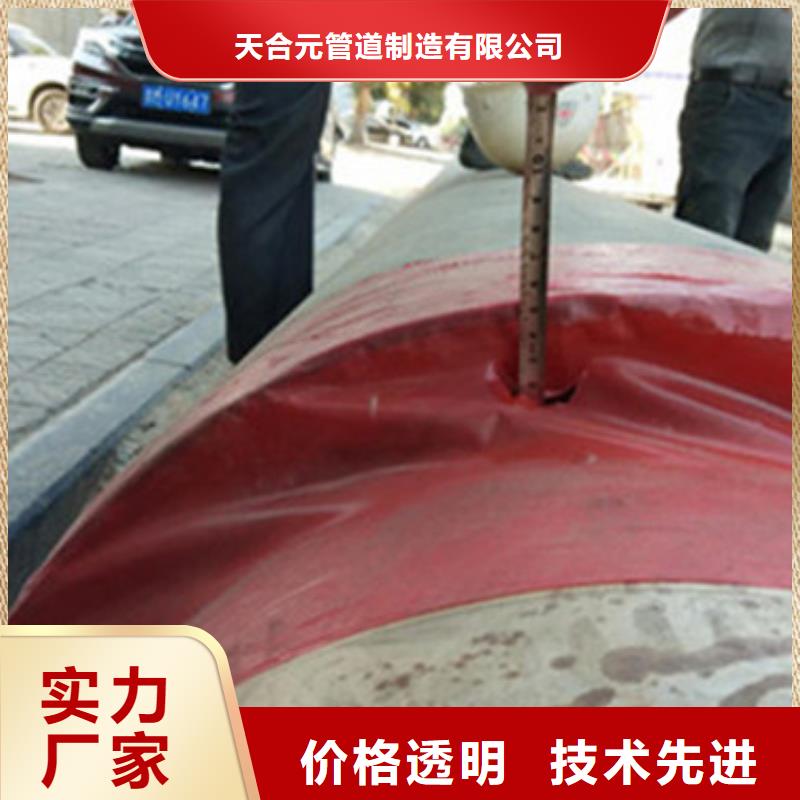 热浸塑穿线管件视频-越秀|荔湾|潮州|韶关|梅州|阳江|惠州|汕头热浸塑穿线管件品质值得信赖-天合元管道制造(广州市分公司)