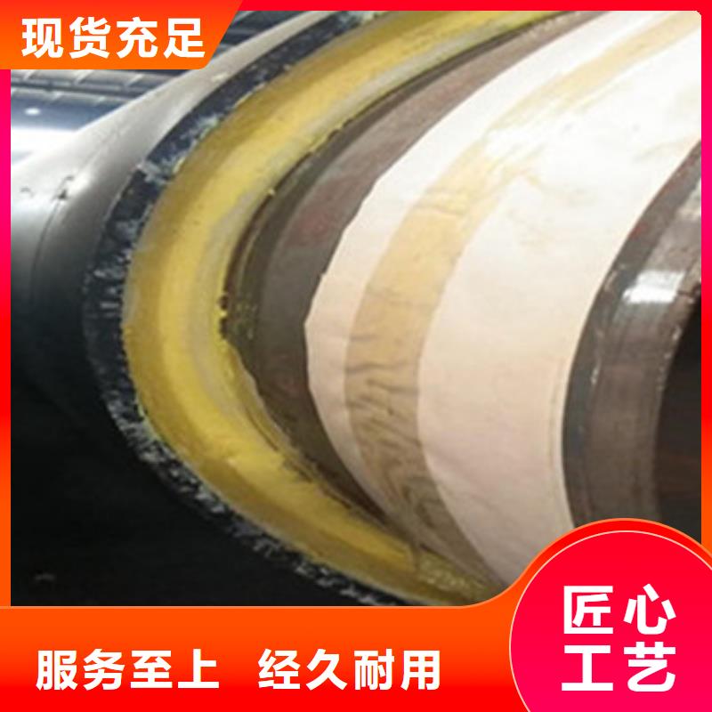 产地直供【聚氨酯保温管】- 聚氨酯保温钢管厂家多年实力厂家-附近源厂直接供货-产品资讯