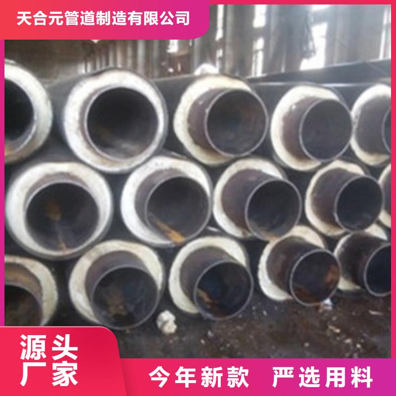 热浸塑穿线管件视频-西藏那曲市|申扎|巴青|昌都|拉萨|林芝|日喀则热浸塑穿线管件-天合元