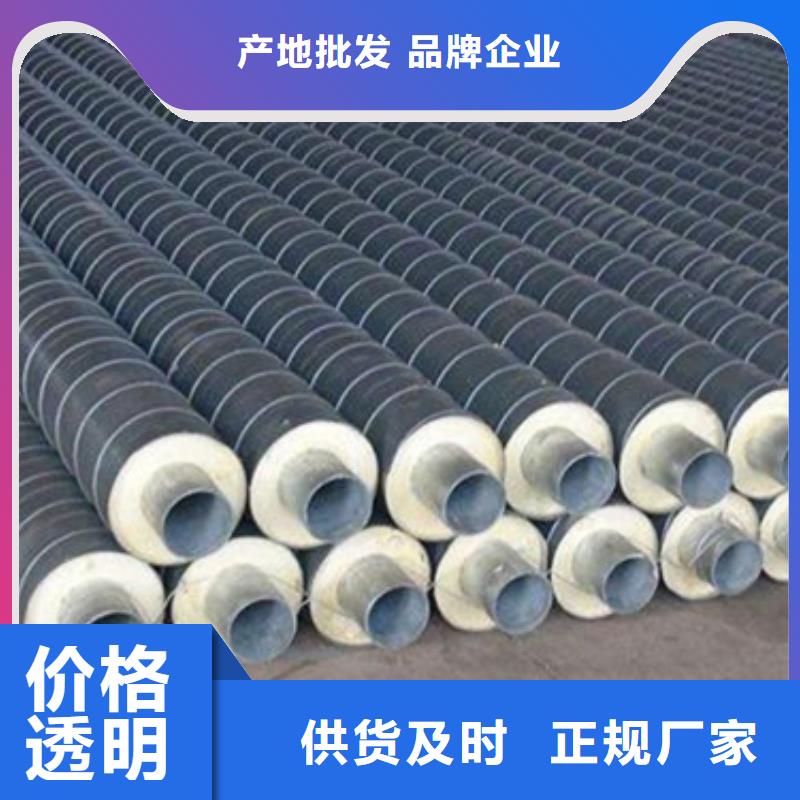 好货直销 预制直埋保温管 【环氧树脂防腐钢管厂家】自主研发-设计合理