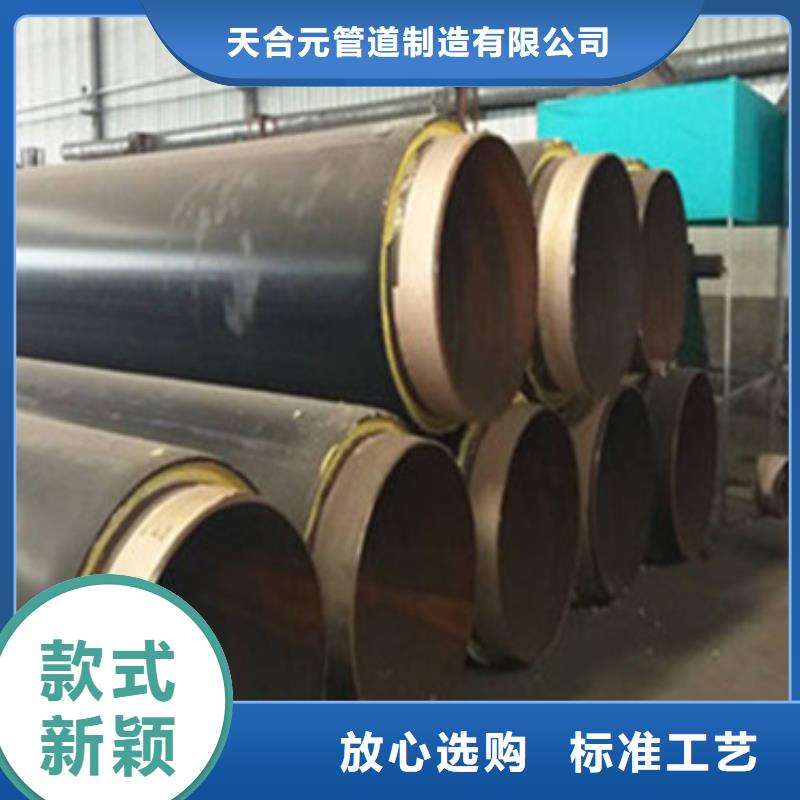热浸塑穿线管件-视频-来宾市热浸塑穿线管件-该地可服务区域忻城|合山|玉林|梧州|柳州|河池|贵港|贺州|百色