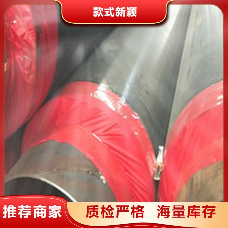 厂家直销售后完善 预制直埋保温管-【螺旋钢管】品质之选-24小时下单发货
