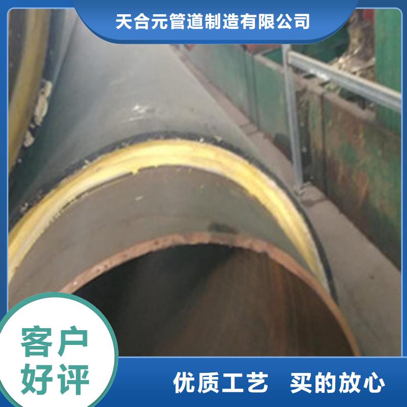 热浸塑穿线管件视频-山西省天合元热浸塑穿线管件可服务区域忻州|朔州|长治|运城|大同|晋城|阳泉等