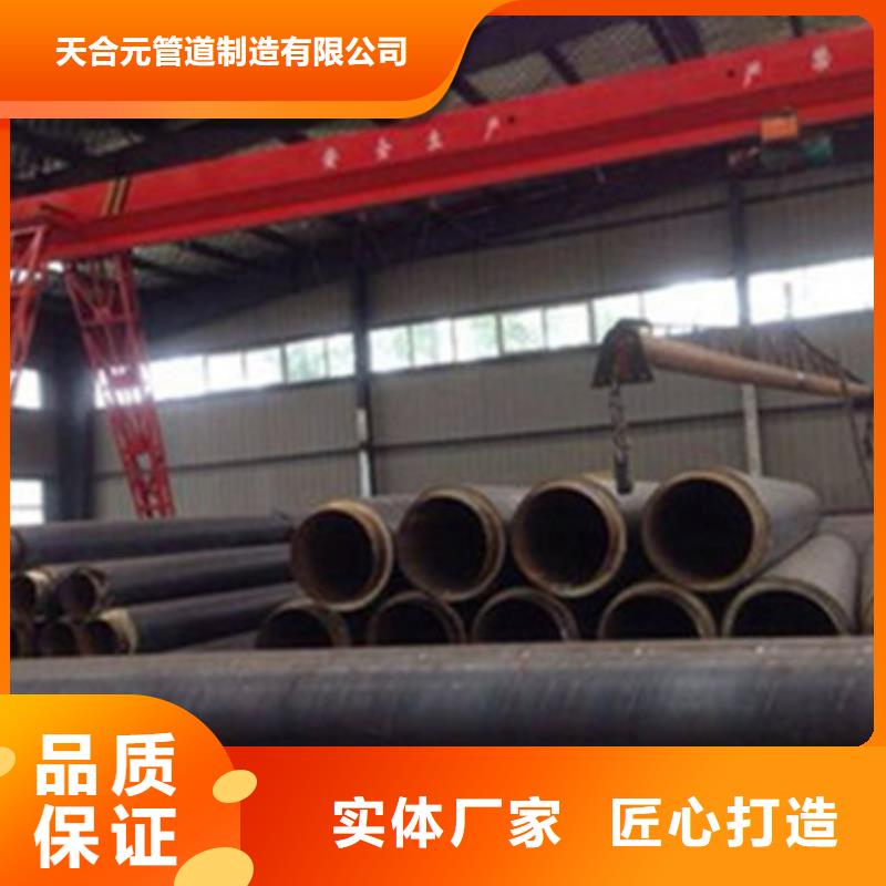 厂家直销售后完善 预制直埋保温管-【螺旋钢管】品质之选-24小时下单发货