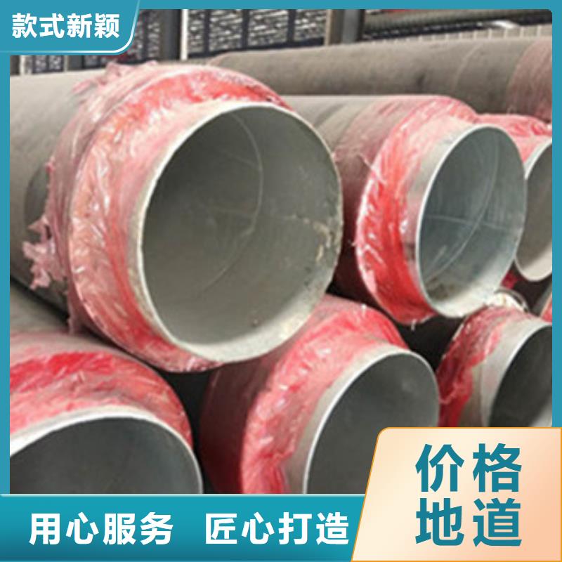 好货直销 预制直埋保温管 【环氧树脂防腐钢管厂家】自主研发-设计合理