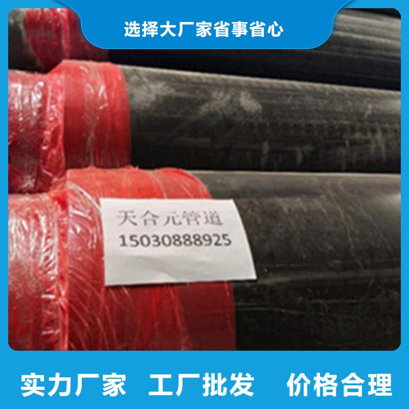 热浸塑穿线管件视频-山西省天合元热浸塑穿线管件可服务区域忻州|朔州|长治|运城|大同|晋城|阳泉等