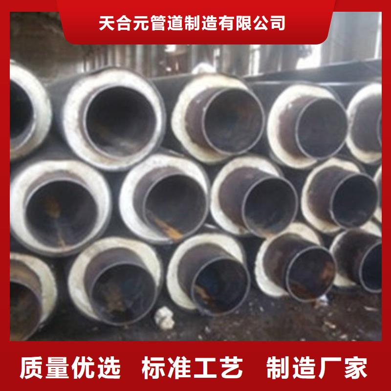 热浸塑穿线管件视频-热浸塑穿线管件|福建省福州市|马尾|福清|莆田|三明|宁德|泉州|龙岩|厦门|漳州