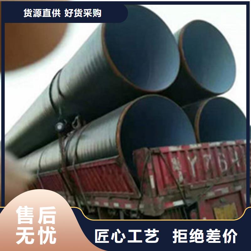 热浸塑穿线管件视频-江苏省南京市|下关|秦淮|扬州|宿迁|镇江|徐州|泰州|盐城|苏州热浸塑穿线管件-天合元