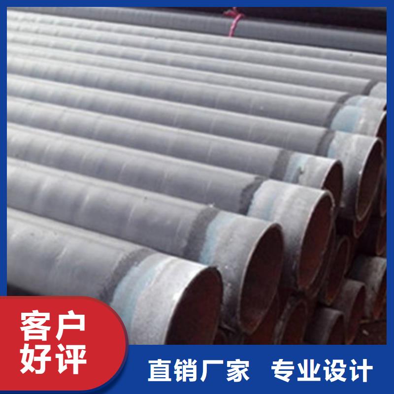热浸塑穿线管件视频-江苏省南京市|下关|秦淮|扬州|宿迁|镇江|徐州|泰州|盐城|苏州热浸塑穿线管件-天合元