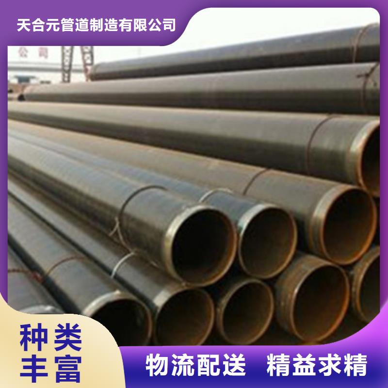 热浸塑穿线管件视频-江苏省南京市|下关|秦淮|扬州|宿迁|镇江|徐州|泰州|盐城|苏州热浸塑穿线管件-天合元