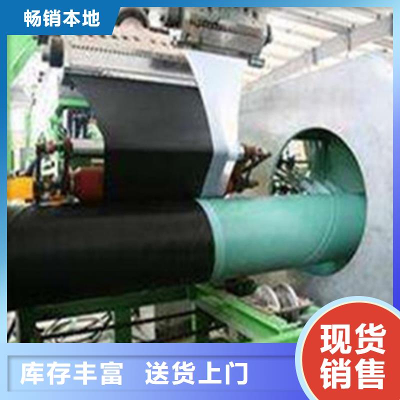 热浸塑穿线管件视频-江苏省南京市|下关|秦淮|扬州|宿迁|镇江|徐州|泰州|盐城|苏州热浸塑穿线管件-天合元