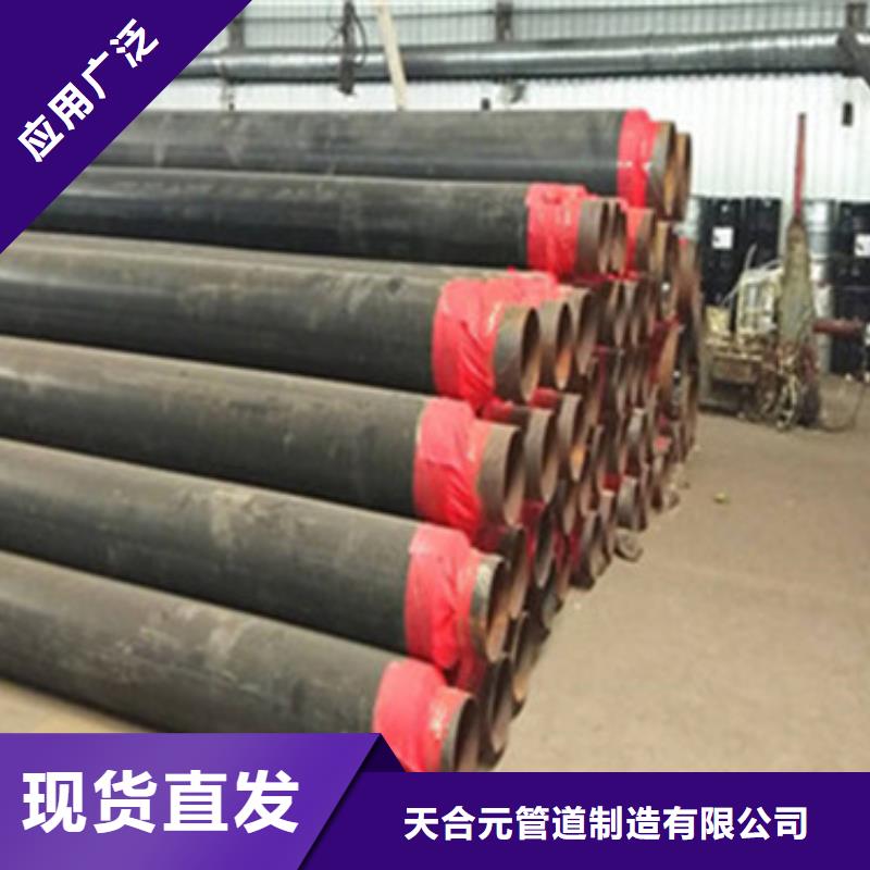 热浸塑穿线管件视频-热浸塑穿线管件(天合元)覆盖地域安徽省滁州市凤阳|琅琊|宿州|巢湖|蚌埠|六安|宣城