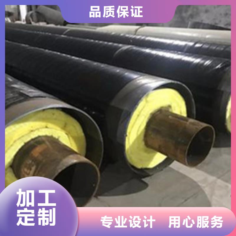 天合元价格实惠 钢套钢保温钢管-【聚氨酯保温钢管】细节严格凸显品质、一对一为您服务-《本地》公司