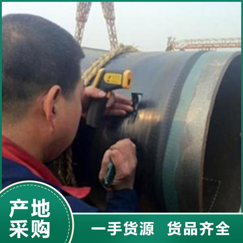 【钢管】视频-【钢管】-天合元管道制造(南通市分公司)服务区域崇川|海安|宿迁|镇江|苏州|连云港|盐城|徐州|南京