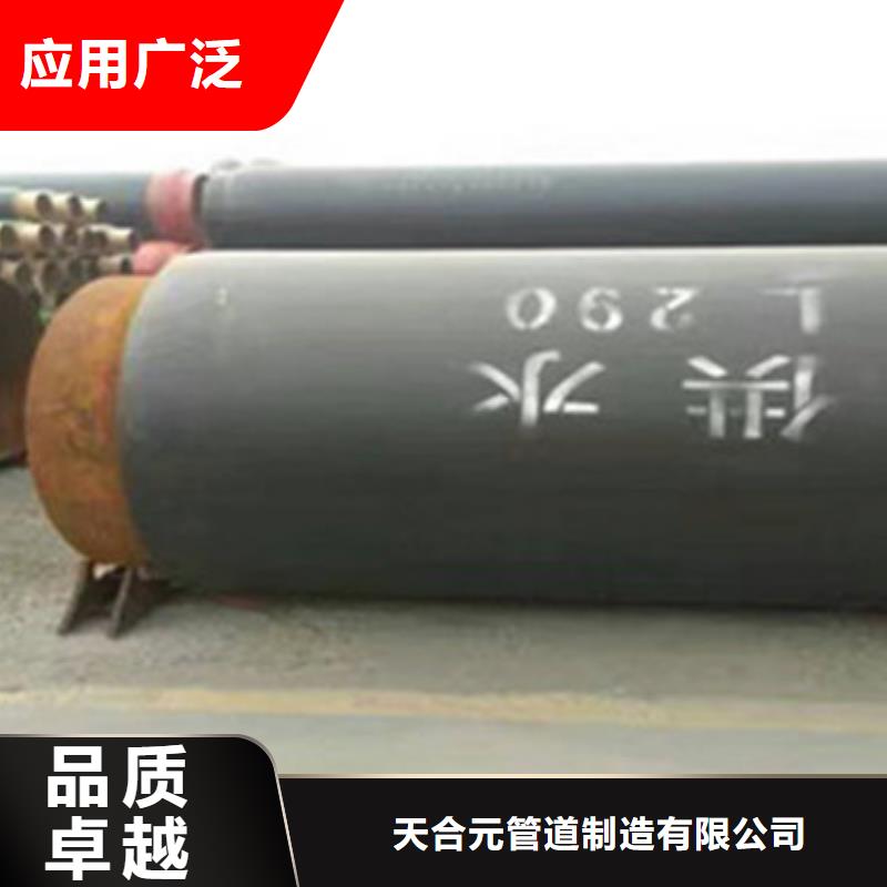 【钢管】视频-【钢管】|江苏省盐城市|亭湖|射阳|徐州|淮安|南京|扬州|镇江|泰州