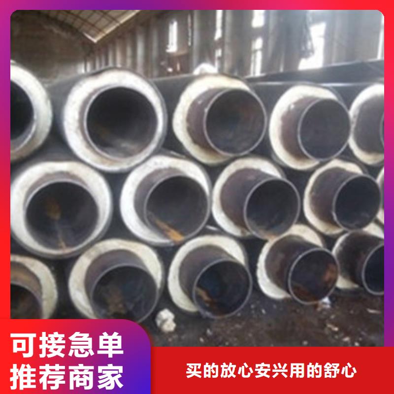 就近发货【聚氨酯保温管】,钢套钢保温管厂定制零售批发-优良工艺-天合元管道制造有限公司
