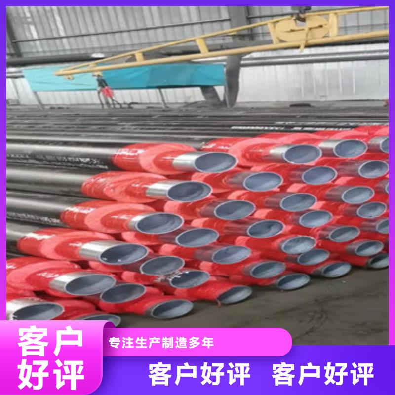 预制直埋保温管聚氨酯保温钢管好产品放心购