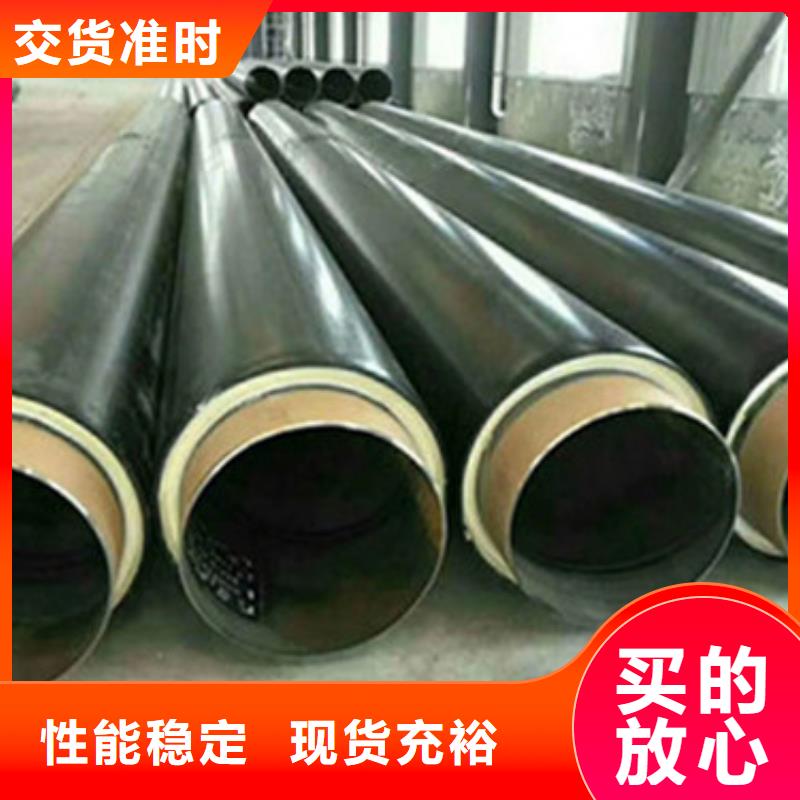 厂家现货供应【预制直埋保温管】钢套钢保温管厂优势_当地报价