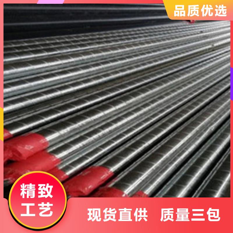 【预制直埋保温管环氧树脂防腐钢管有实力有经验】