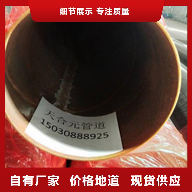 预制直埋保温管-环氧树脂防腐钢管厂工期短发货快
