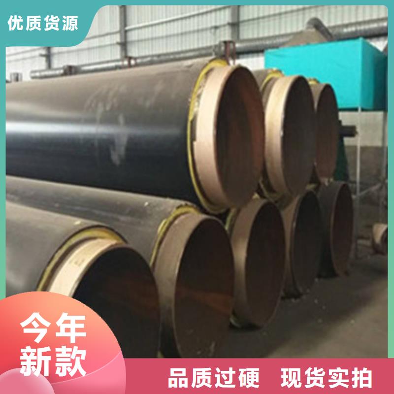 预制直埋保温管螺旋钢管源头厂家量大价优