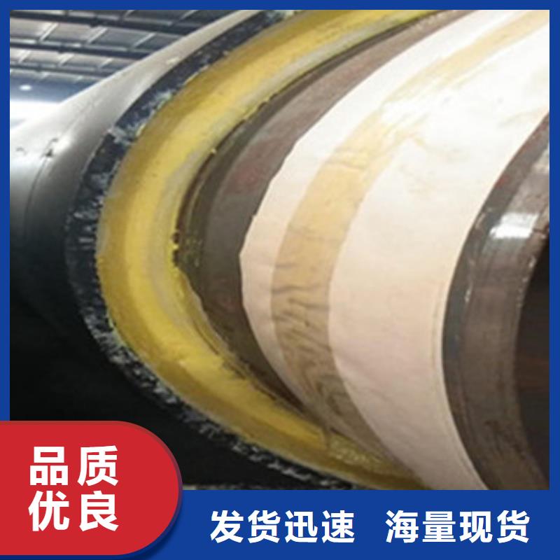 预制直埋保温管聚氨酯保温钢管厂家一站式供应