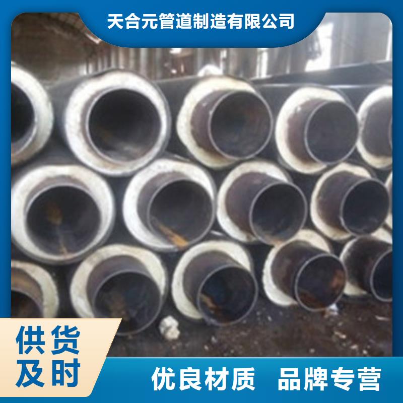 预制直埋保温管,聚氨酯保温钢管厂厂家