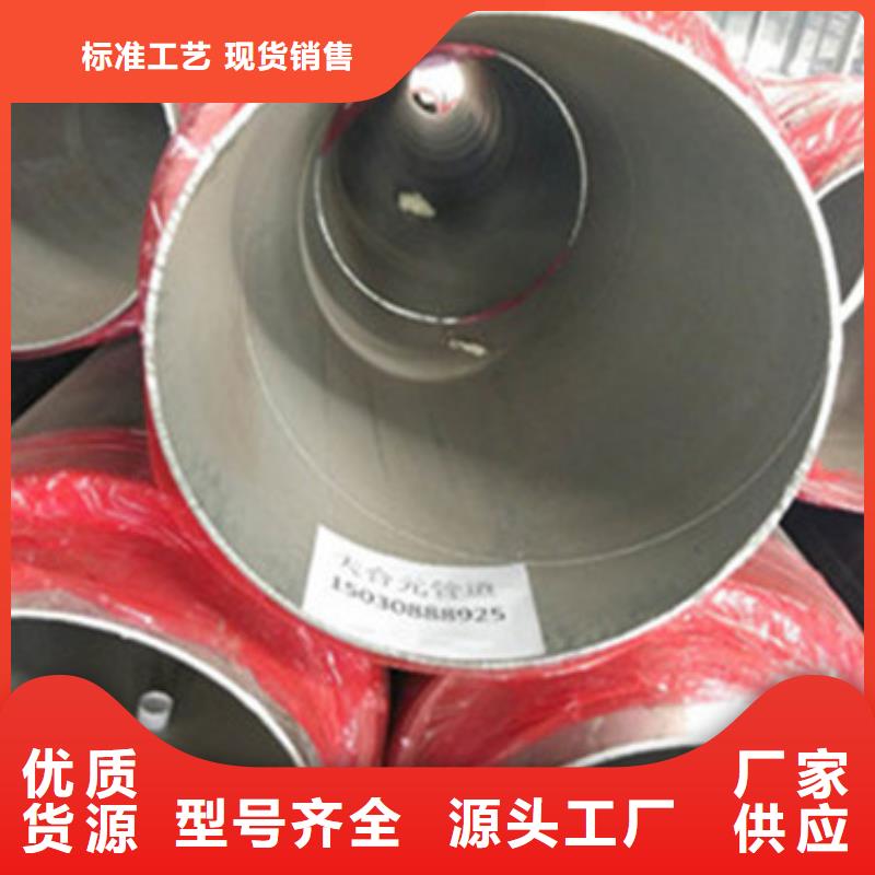 国标螺旋钢管视频-揭阳市国标螺旋钢管-同城可服务区域揭东|普宁|湛江|汕尾|阳江|潮州|河源|中山|江门