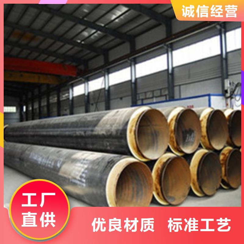 优选:专业的生产厂家 聚氨酯保温管 【涂塑钢管厂家】现货齐全售后无忧