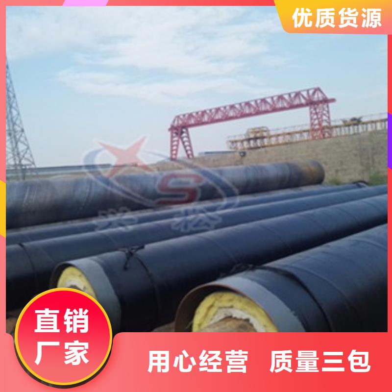 【多年厂家可靠 钢套钢蒸汽保温管3PE防腐钢管多种规格供您选择】_天合元管道制造有限公司