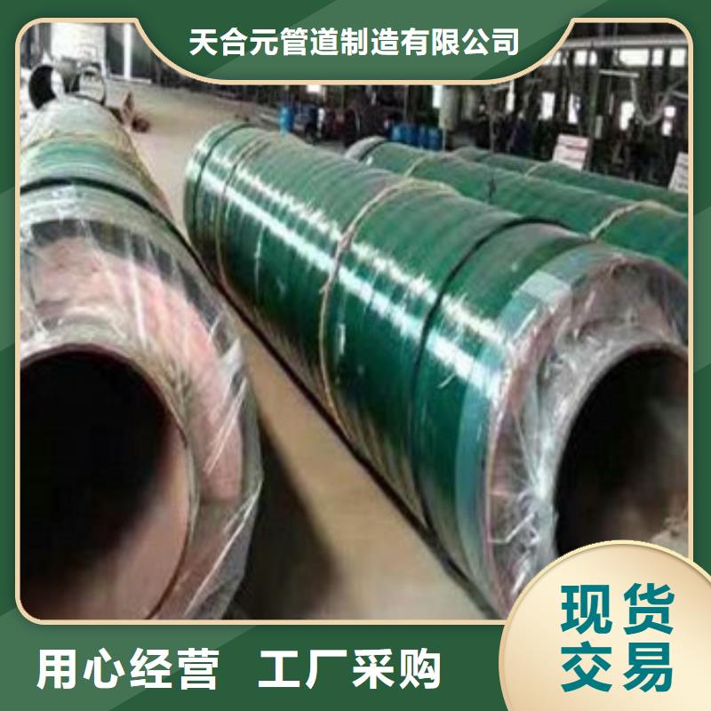 【多年厂家可靠 钢套钢蒸汽保温管3PE防腐钢管多种规格供您选择】_天合元管道制造有限公司