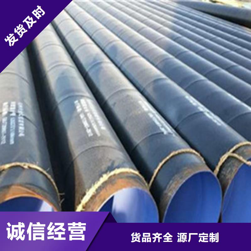 实体诚信经营【3PE防腐钢管】-螺旋钢管厂家定制销售售后为一体_天合元管道制造有限公司