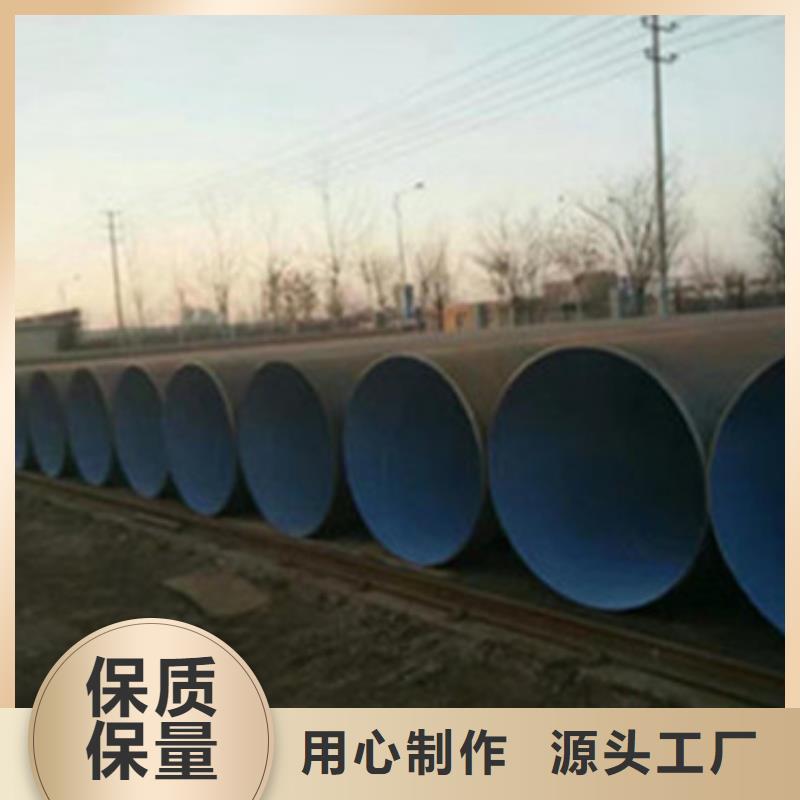 国标螺旋钢管视频-克拉玛依市国标螺旋钢管-【同城】可服务区域乌鲁木齐|伊犁